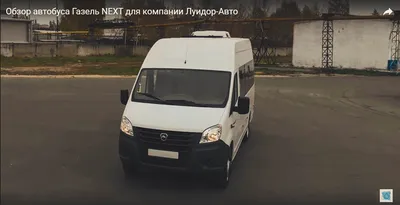 Купить Луидор 225050 Туристический автобус 2020 года в Кемерово: цена 3 600  000 руб., дизель, механика - Автобусы