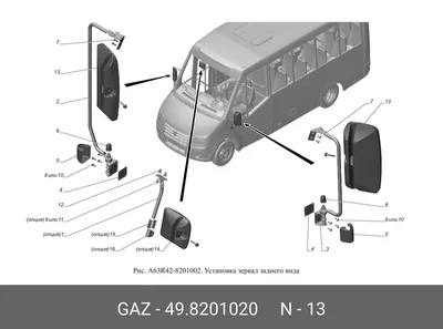 Туристический автобус на базе ГАЗель Next (19 мест, 2021 год, белый)