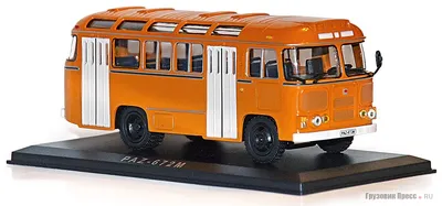 Советский ПАЗ 672 Автобус, …» — создано в Шедевруме