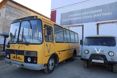 Автобус ПАЗ передали участникам СВО из Якутии - Информационный портал  Yk24/Як24