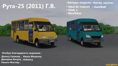 Автобус Рута 41 Е-4 в Алматы, продам, куплю, автобусы в Алматы - 1154530,  almaty.avizinfo.kz
