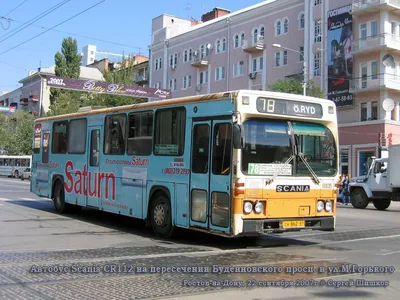 Пневморессора (Автобус) Scania: K113, 112, 113, K82,K93,Ba112 KEVA арт.  5897BO - купить в LoftGarage, цена на Мегамаркет