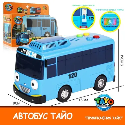 Раскраска тайо маленький автобус - 70 фото