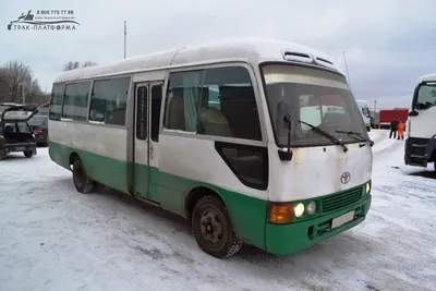 Автобус TOYOTA COASTER с пробегом - КУПИТЬ в Москве по выгодной цене |  Продажа и выкуп автобусов TOYOTA COASTER Б/У в России | ТРАК-ПЛАТФОРМА