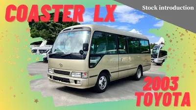 Toyota Coaster - 2 UNITS IN STOCK!! 4.2D 4x2 23 seater with high roof |  другие автобусы - TrucksNL