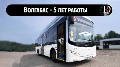 Файл:Volgabus-4298.G8 in Volgograd.jpg — Википедия