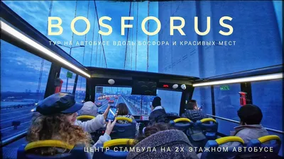 Автобус Киев - Брно 2300 грн. ᐈ Купить билет онлайн • Расписание рейсов |  TransTempo