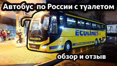 БУ туристический автобус NEOPLAN CITYLINER от дилера в Москве
