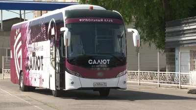 Новый автобус – для новых побед: ФК «Металлург» подарили автобус