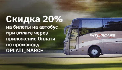 Intercars | Minsk | Facebook