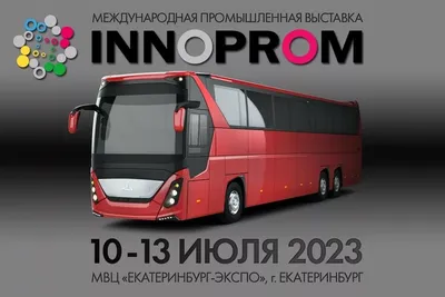 Минобрнауки России передало автобусы 11 вузам новых регионов - Общество -  ДАН