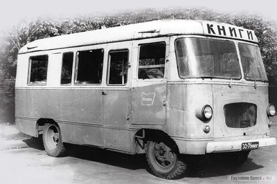 Люксовый автобус советской туристической индустрии.
