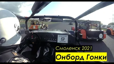 Тест российского спорткара 527 Shortcut за один миллион рублей. Шорт-кайф,  или Как построить спорткар из «Жигулей»