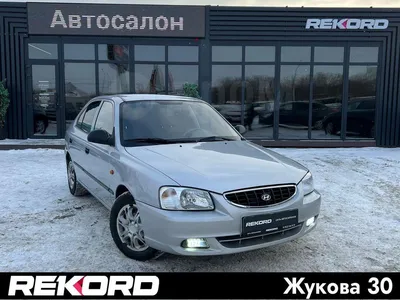 5 причин покупать и не покупать Hyundai Accent - КОЛЕСА.ру – автомобильный  журнал
