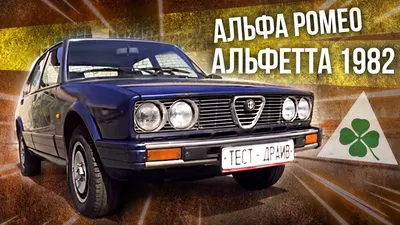 Alfa Romeo 156 — Википедия