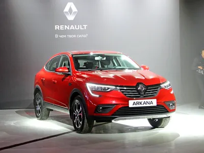 Renault Arkana: старт продаж с дорогих версий, «дубовый» салон и «китайцы»  в игноре - КОЛЕСА.ру – автомобильный журнал
