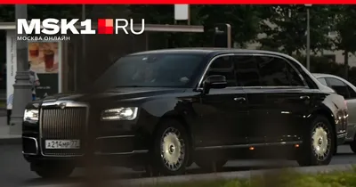 В России подорожают автомобили Aurus - читайте в разделе Новости в Журнале  Авто.ру