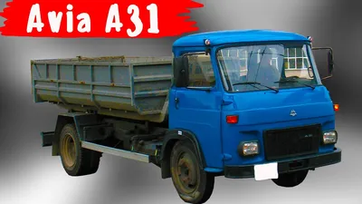 Купить масштабную модель грузовика AVIA A31N ZOS-1010, масштаб 1:43 (SSM)