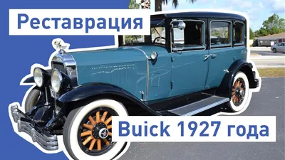 6 величайших автомобилей Buick Muscle Cars, о которых мало кто знает -  Quto.ru