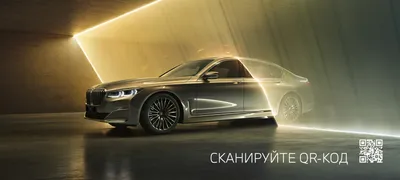 BMW 7 серии на официальном сайте BMW в России