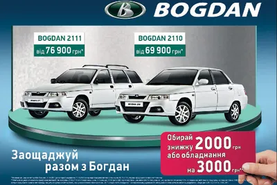 Как изготавливают санитарное авто \"Богдан 2251\" для нужд военных? (Фото) -  24 Канал