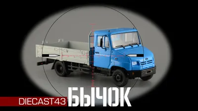 ЗИЛ-5301(БЫЧОК) ГАЗ-66 | на DRIVE2