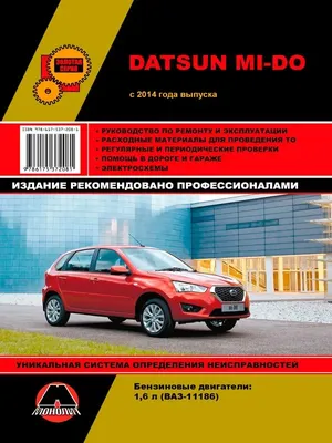 Datsun Mi-Do после 5 месяцев катания на On-Do — Datsun on-Do, 1,6 л, 2014  года | тест-драйв | DRIVE2