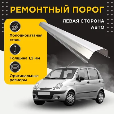 Продажа авто Дэу Матиз 2005 в Иркутске, Продается маленькая маневренная  машинка, б/у, АКПП, 0.8л., бензиновый двигатель