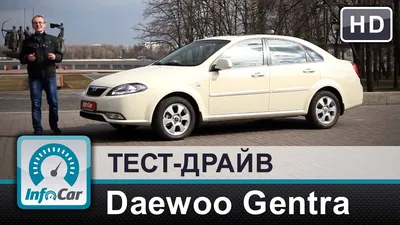 Чем разочарует автовладельцев подержанная Daewoo Gentra - Автомобили -  АвтоВзгляд