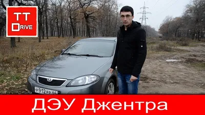 Lacetti L-Style AT PLUS - новые опции Gentra • Автострада