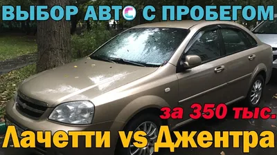 Elitetuning_ - Обвес тюнинг на Дэу Джентра (Daewoo Gentra)... | Facebook