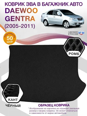 Дэу джентра - Отзыв владельца автомобиля Daewoo Gentra 2013 года ( II ):  1.5 MT (107 л.с.) | Авто.ру