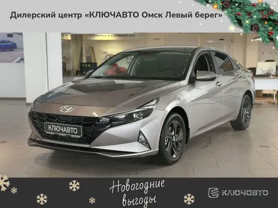 AUTO.RIA – Продажа Хюндай Элантра бу: купить Hyundai Elantra в Украине