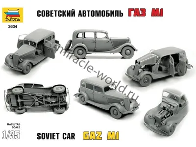 Советский автомобиль Газ М1 - 1/135