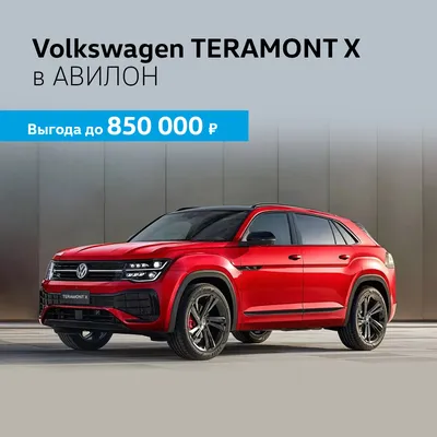 Лучший вариант на рынке — цена качество!!! - Отзыв владельца автомобиля  Volkswagen Phaeton 2010 года ( I Рестайлинг ): 4-Seater 6.0 AT (450 л.с.)  4WD | Авто.ру