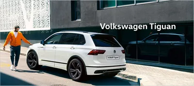 Автоцентр Керг Уфа - официальный сервис Volkswagen в Уфе
