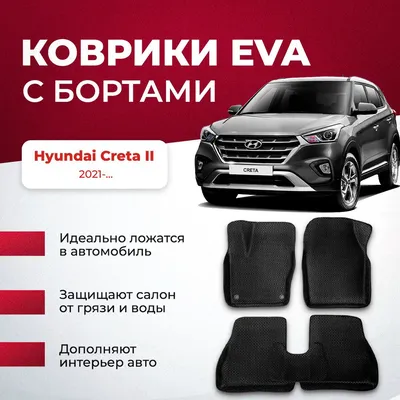 ЗБС авто | Подбор авто | Челябинск on Instagram: \"Новый качественный  автомобиль на нашей стоянке 🔥 ⠀ 🔺 Hyundai Creta ⠀ ✓Год выпуска: 2019  ✓Владельцев: 1 ✓Пробег: 27 тыс.км ✓Цвет: красный ✓Поколение: