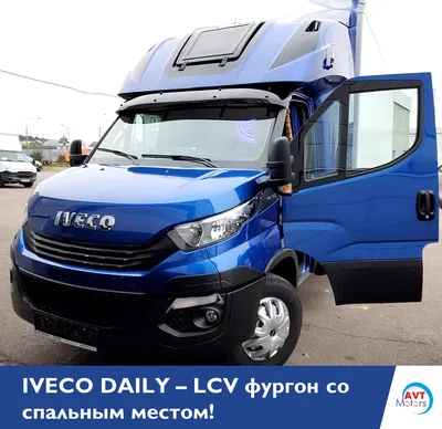 Бортовой автомобиль Iveco Cargo 150 4х4 - купить от производителя в  Челябинске с доставкой по России | ГИРД