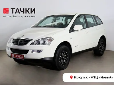 SsangYong Kyron (SsangYong Kyron) - стоимость, цена, характеристика и фото  автомобиля. Купить авто SsangYong Kyron в Украине - Автомаркет Autoua.net