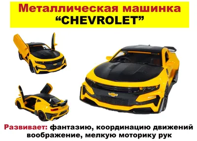 Chevrolet Camaro V 0.5 бензиновый 2013 | желтый на DRIVE2