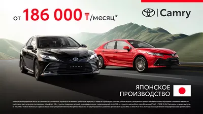 Представлена новая Toyota Camry, которая может появиться в России -  Газета.Ru | Новости