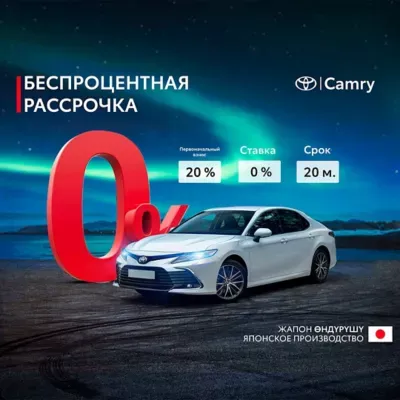 Toyota Camry ultimate 209 л.с. 2023, цвет Чёрный, цена 4 590 000 ₽, ID  4424593 в городе Москва | КЛЮЧАВТО - официальный дилер Toyota