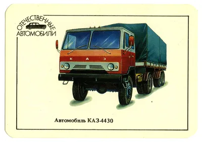 1:43 КАЗ 608 В самосвал с журналом №70| Интернет-магазин масштабных моделей  для коллекционеров