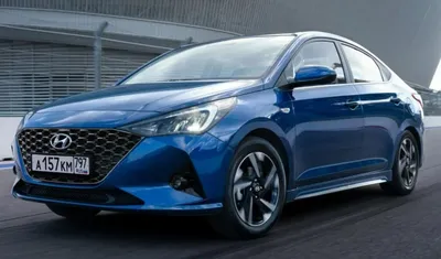 Самая дешёвая модель Hyundai: стать лучшим авто в мире не вышло, зато уже  не эксклюзив - КОЛЕСА.ру – автомобильный журнал