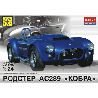 Реплику Shelby Cobra выставили на продажу в Алматы — Kolesa.kz || Почитать