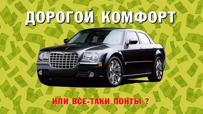 На продажу выставлен патрульный Chrysler из сопровождения Лукашенко — Motor