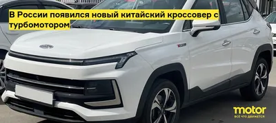 Новый кроссовер Renault Austral 2023 - КОЛЕСА.ру – автомобильный журнал