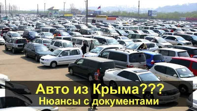 Родстер «Крым» стал безопаснее и больше - читайте в разделе Новости в  Журнале Авто.ру