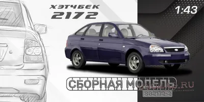 Lada Priora без пробега продают по цене новой Весты - читайте в разделе  Новости в Журнале Авто.ру