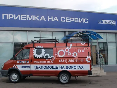 Купить Луидор 225000 Городской автобус 2015 года в Новосибирске: цена 300  000 руб., бензин, механика - Автобусы